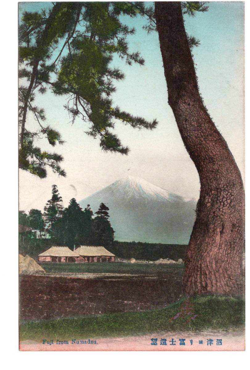 年最新ヤフオク! 富士山 絵絵葉書の中古品・新品・未
