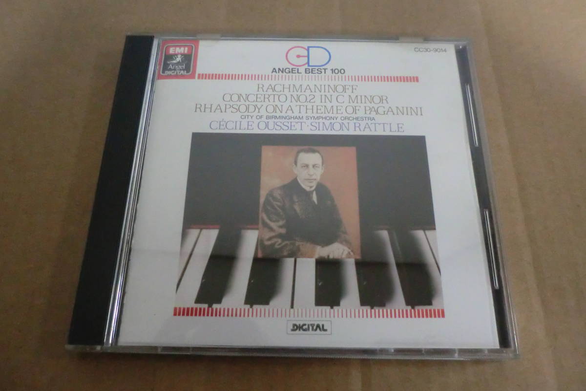 ヤフオク! -セシル・ウーセ(協奏曲)の中古品・新品・未使用品一覧