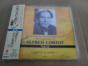  Alfred * Colt -. . production no. 13 compilation Colt -* in * Japan (I) ⑪