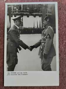 即決★【絵葉書】握手するナチス第三帝国総統ヒトラーとイタリア・ファシスト党頭領ムッソリーニ