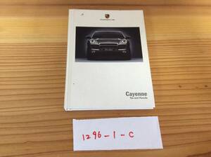 【ポルシェカイエン】取扱説明書　PORCHE CAYENNE　★全国送料無料★