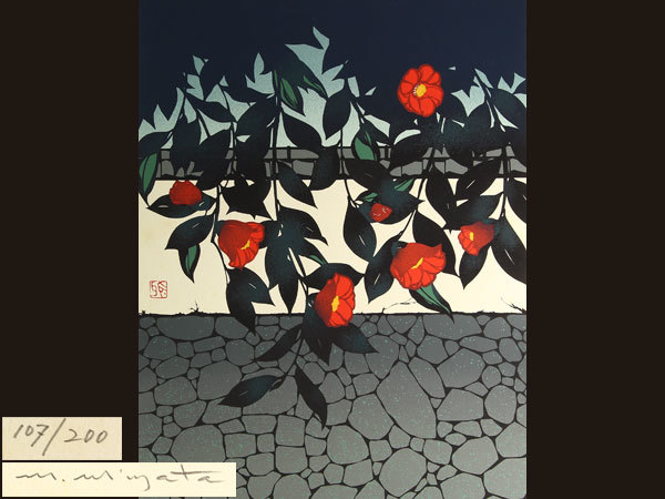宮田雅之 ピエロ ホビー、カルチャー 美術品 版画 ホビー、カルチャー