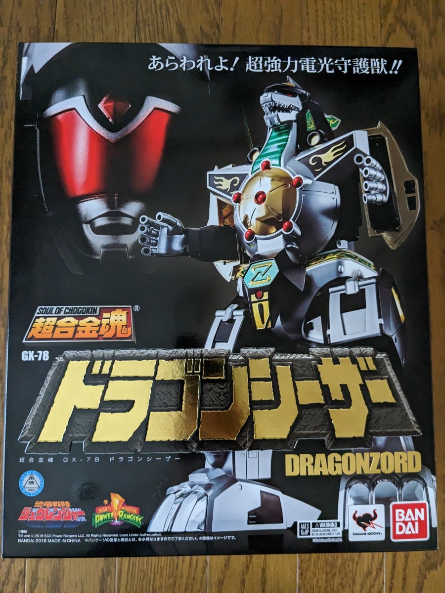 ヤフオク! -「超合金魂 gx-78 ドラゴンシーザー」の落札相場・落札価格