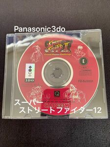 [3DO] スーパーストリートファイターIIX 12 (Panasonic3do) ☆格闘ゲーム☆