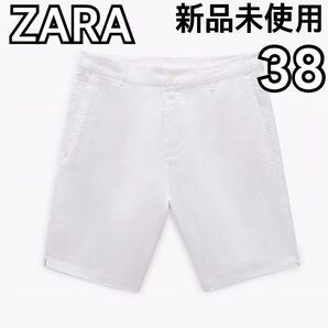 【新品未使用】ZARA ザラ メンズ ハーフパンツ 38