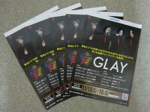 ＧＬＡＹ　2014アリーナツアー告知チラシ5部