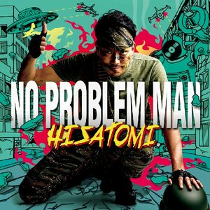 【中古】[515] CD HISATOMI NO PROBLEM MAN 1枚組 ヒサトミ ノープロブレムマン 新品ケース交換 送料無料 ZICP-0193