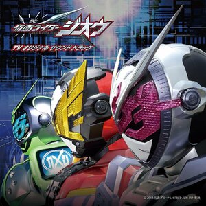 【中古】[491] CD 仮面ライダージオウ TV オリジナル サウンド トラック (2枚組) 新品ケース交換 送料無料 AVCD-96329/30