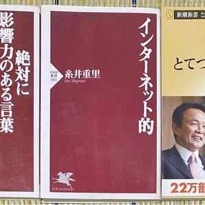 本3冊セット