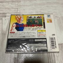 50000スタ　激レア　★未開封、未使用★ ドラゴンボールZ偉大なるドラゴンボール伝説　セガサターン セガ・サターン SEGA ソフト　当時物_画像2