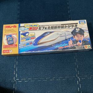 7000スタ　激レア　★未開封、未使用★ プラレール ふえではしるぞ! 笛コンE7系北陸新幹線かがやきセット　当時物　当時物　希少　レア