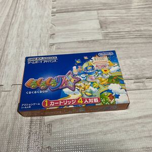 3000スタ　激レア　★未開封、未使用★ GBA ソフト くるくるくるりん　ゲームボーイアドバンス　Nintendo ソフト