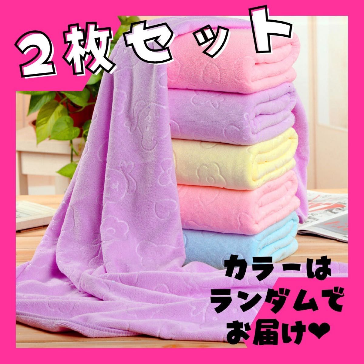 SALE/64%OFF】 レイクアルスター タオル2枚セット rahathomedesign.com
