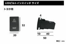 トヨタ 販売店オプションナビ ハリアーハイブリッドASU60W ASU65W H29.6～ 走行中にテレビが見れる ナビ操作ができる TVキット ビルトイン_画像7