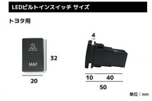 トヨタ ディーラーオプションナビ 2018年 NSCN-W68 走行中にテレビが見れる ナビ操作ができる テレビキット ビルトインスイッチ_画像7