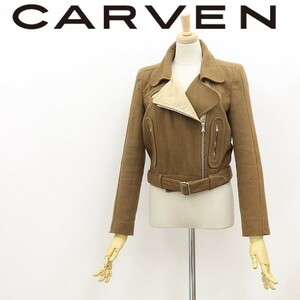 ◆CARVEN カルヴェン コットン ライダース ジャケット 茶 ブラウン 36