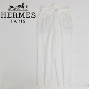  Франция производства *HERMES Hermes высокий талия tuck bell tedo брюки белый 38 внутренний стандартный товар 