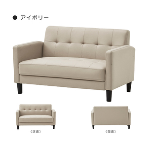 2P sofa width 120cm 2 person for sofa sofa fabric leather leather fabric 2 seater . sofa two person for ivory 