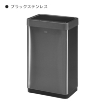 ゴミ箱 ダストボックス EK9260 45L センサー 自動開閉 自動感知 横型 ふた付き オート EKO ブラックステンレス_画像1