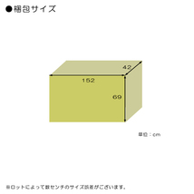 テレビボード AVチェスト 脚付き 幅150cm 完成品 引き出し付き 木目シート貼り 前面ガラス リビングボード ブラウン_画像9