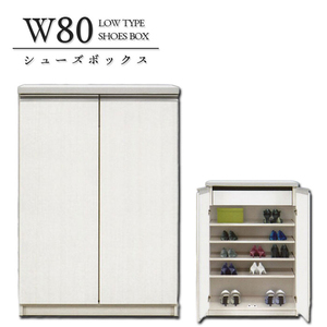  width 80cm shoes box shoe rack shoes box drawer attaching wooden final product entranceway storage domestic production low type compact color * white 