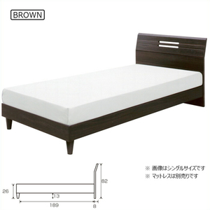 ベッド シングルベッド ベッドフレームのみ 木製 モダン ブラウン