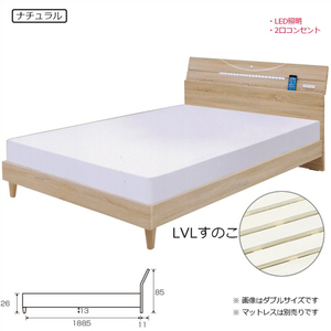 ベッド セミダブルベッド コンセント付き すのこ 木製 棚付き LEDライト ナチュラル