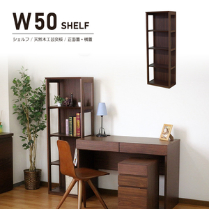 Art hand Auction Shelf Width 50cm Rack Bookshelf Bookcase Open Rack Wood Rack Display Shelf Depth 31cm Height 141cm Walnut, Handmade items, furniture, Chair, shelf, Bookshelf, Shelf