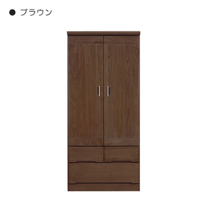  width 80cm Western-style clothes chest made in Japan domestic production wardrobe chest chest closet clothes hanging pipe hanger piling specification Brown 