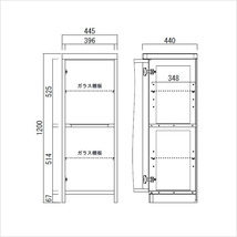 コレクションケース コレクションボード 完成品 幅45cm ライト付き 飾り棚 収納 ガラス扉 和風モダン 日本製 ナチュラル_画像5