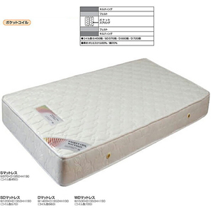  pocket coil semi-double size mattress SD bed for simple standard hotel cheap recommendation * white group 