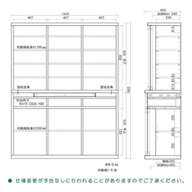 和 和風 幅132cm ダイニングボード 食器棚 完成品 引き戸 引き出し キッチン収納 高品質 高さ180cm 木製 ナチュラル_画像7