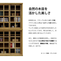 日本製 国産 幅130cm フリーボード 書棚 本棚 カップボード ブックシェルフ リビングボード 食器棚 ガラス ナチュラル_画像5
