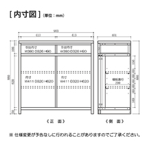 国産 和風 幅90cm キッチンカウンター 浮づくり 引き戸 引き出し箱組 格子 キッチン収納 桐材 食器棚 ブラウン_画像6