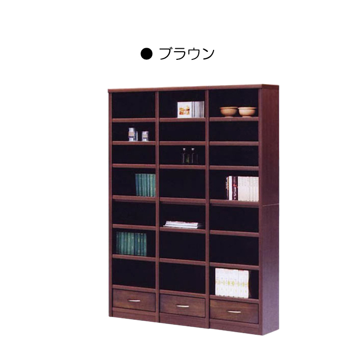 Bibliothèque ouverte largeur 130 cm, bibliothèque terminée, grande capacité, étagère ouverte avec tiroir, moderne, fabriquée au Japon, marron, œuvres faites à la main, meubles, Chaise, étagère, étagère à livres, étagère