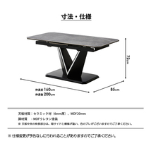 ダイニング 7点セット 幅160cm 幅200cm セラミック天板 大理石調 6人掛け 伸長 伸張 テーブル グレー_画像8