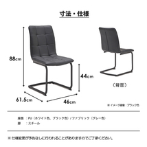 ダイニング 7点セット 幅160cm 幅200cm セラミック天板 大理石調 6人掛け 伸長 伸張 テーブル グレー_画像10