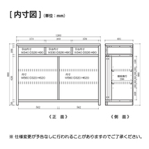 国産 和風 幅120cm キッチンカウンター 浮づくり 引き戸 引き出し箱組 格子 キッチン収納 桐材 食器棚 ホワイト_画像6