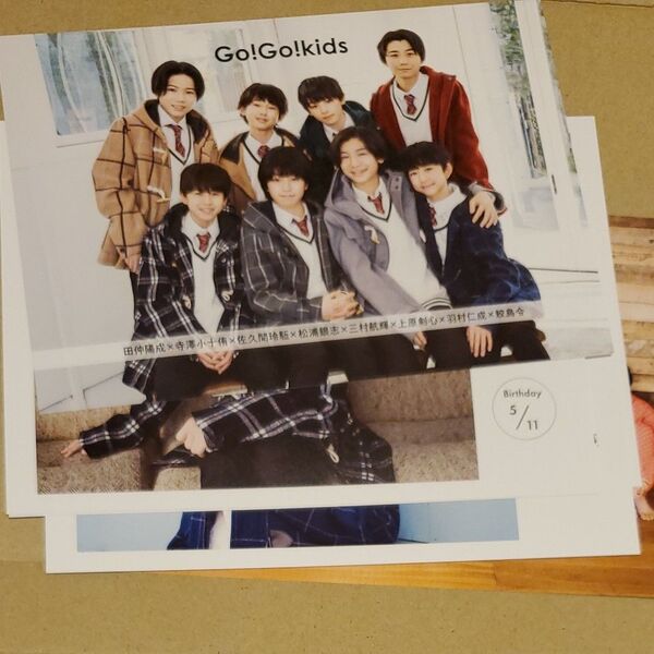 ジャニーズJr.カレンダー Go!Go!kids