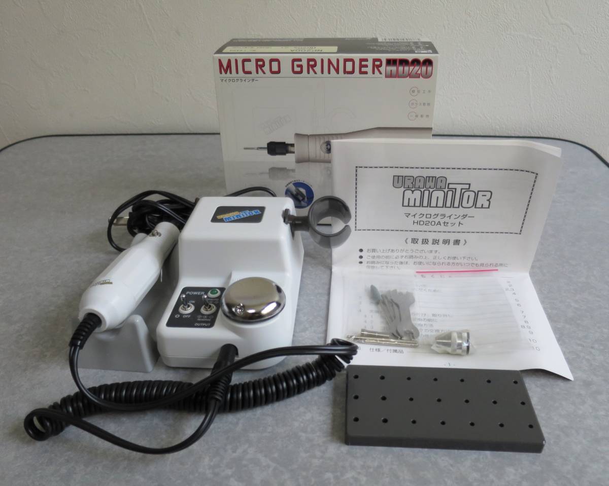 ヤフオク! -「浦和工業 リューター」の落札相場・落札価格