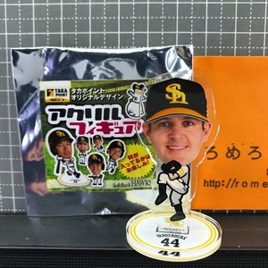 同梱OK★【アクリルフィギュア】♯44バンデンハーク/Vandenhurk/福岡ソフトバンクホークス【プロ野球グッズ】