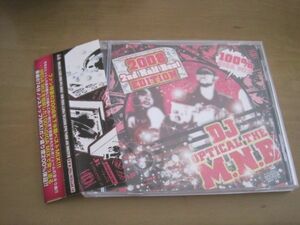 MIXCD DJ OPTICAL the M.N.B BLAZIN' PARTY GIGA MIX-2008 2nd Half Best Edition 帯有