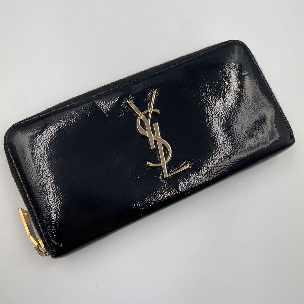 オックスフォードブルー 《 未使用 》SAINT LAURENT サンローラン