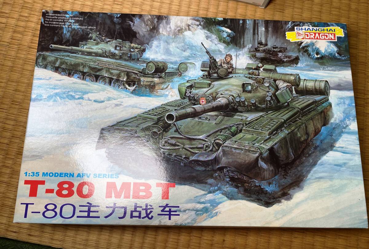 代引き人気 実車 BMP-2 歩兵戦闘車 ロシア軍 タグ 戦車 ボトル