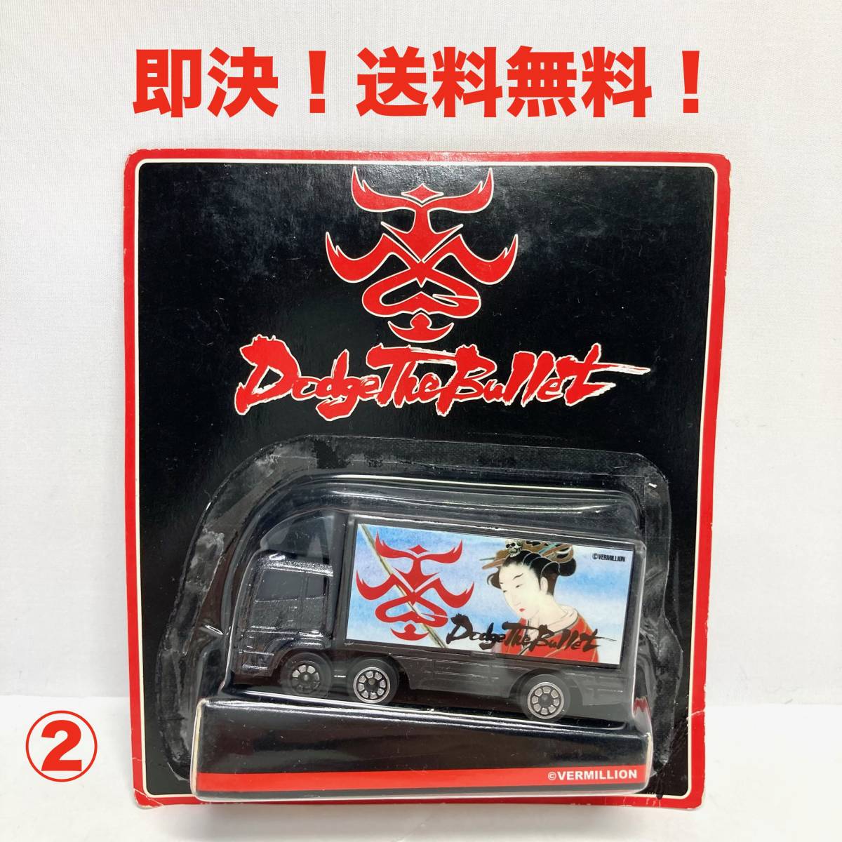 ヤフオク! -「b'z グッズ レア」の落札相場・落札価格