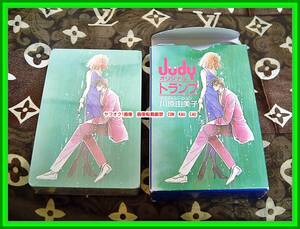 川原由美子　◆　非売品　レア　レトロ　JUDY　ジュディ　オリジナル　トランプ　検索　女性　コミック誌　昭和　ノベルティ　小学館　