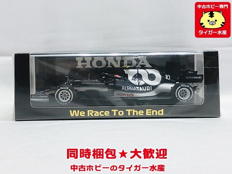 Yahoo!オークション -「f1 鈴鹿」(スパークモデル) (自動車)の落札相場