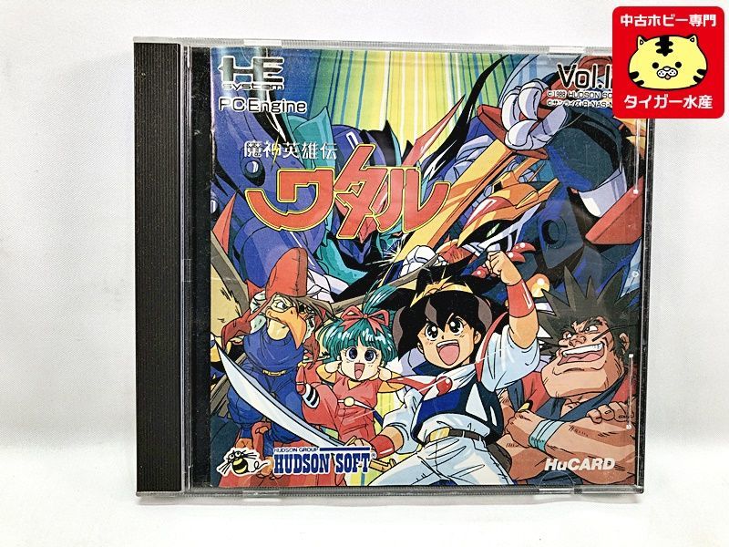 ヤフオク! -「魔神英雄伝 ワタル」(PCエンジン) (NEC)の落札相場・落札価格