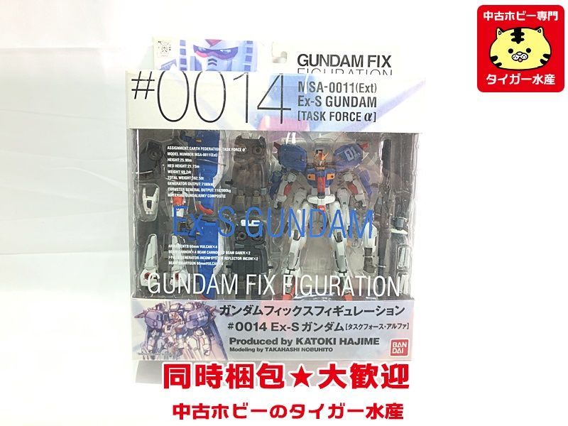 EX-Sガンダムの値段と価格推移は?|403件の売買情報を集計したEX-S