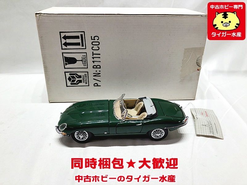 汽車.FranklinMint | 代購代標第一品牌-樂淘letao